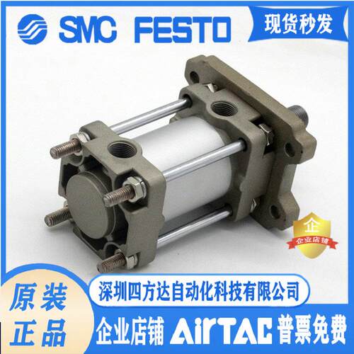 CA2B/A2B40/50/63-25-50-75-100-125-150-175Z气缸