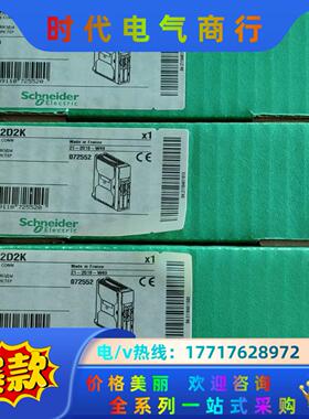 TSXDEY32D2K1议价