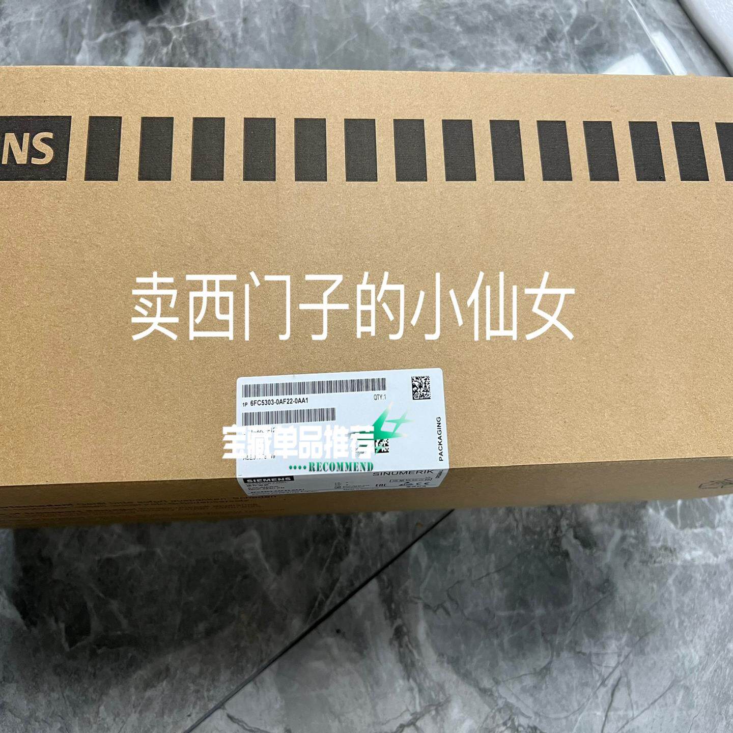 （设备配件）6FC5303-0AF22-0AA1西门子MCP483C功能