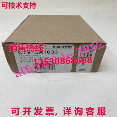 HYWELL C7915A1036 探测器库存现货