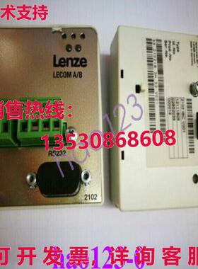 供应原装快船 Lenze 面板 2102 IBC V001 13111809