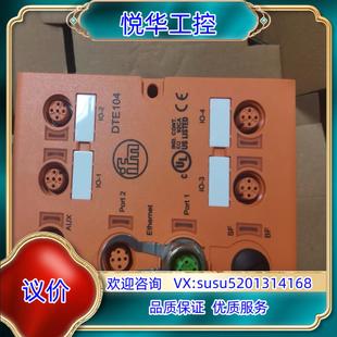 原装易福门DTE101 RFID议