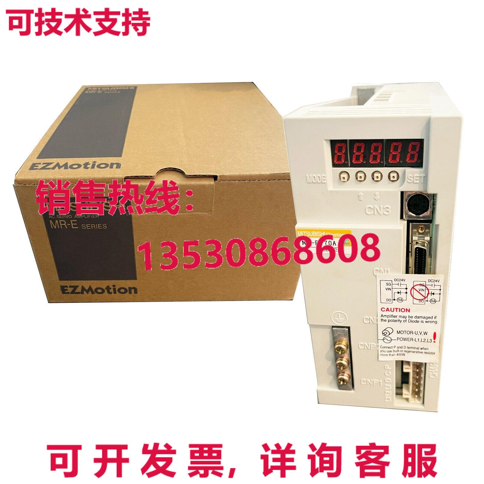原装供应 MR-E-70A 交流电伺服放大器 可编程逻辑控制器