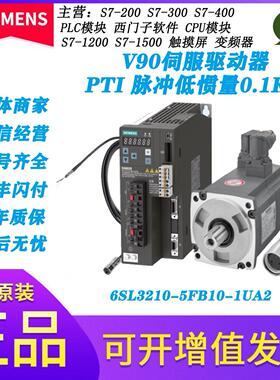 6SL3210-5FB10-1UA2V90输入电压200-240 V1相/三相交流脉冲