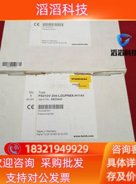 现货全新原装图尔克传感器PS010V-304-LI2UPN8