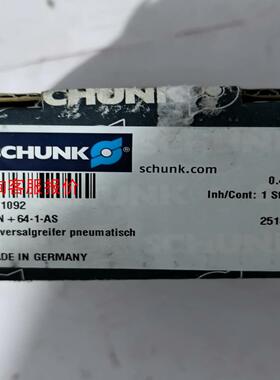 104  SCHUNK 雄克 0371092