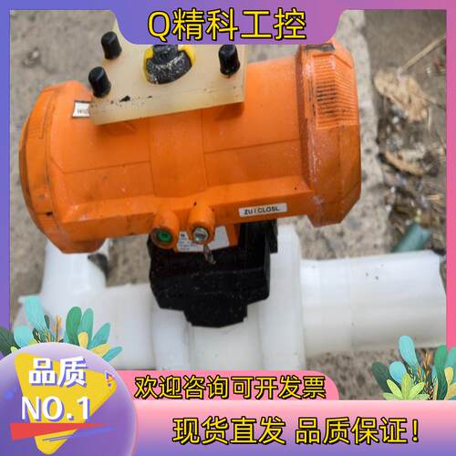 GF PVDF气动球阀DN50/DN40/DN32/DN2