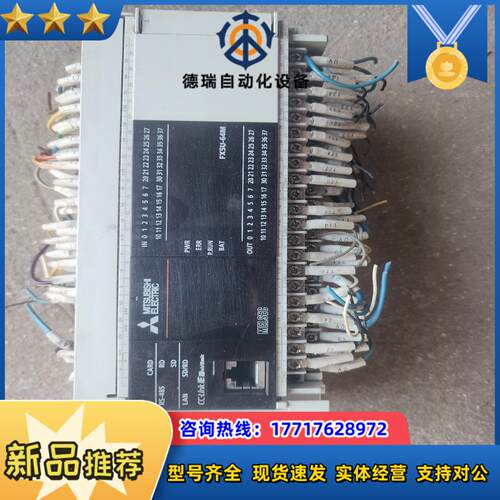 三菱fx5u-64m议价
