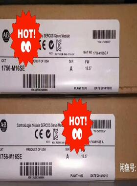 1756-M16SE，全新原装AB模块1756-M16SE现