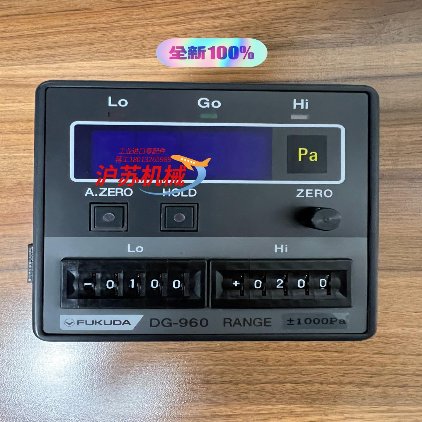 福田FUKUDA 精密数显压力表 型号：DG-960-0