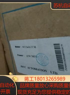 全新电机 JSCC 90YS60GY38