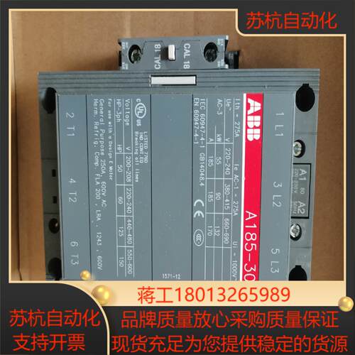 正品接触器原盒原装全新A185-30-11,AC220议价