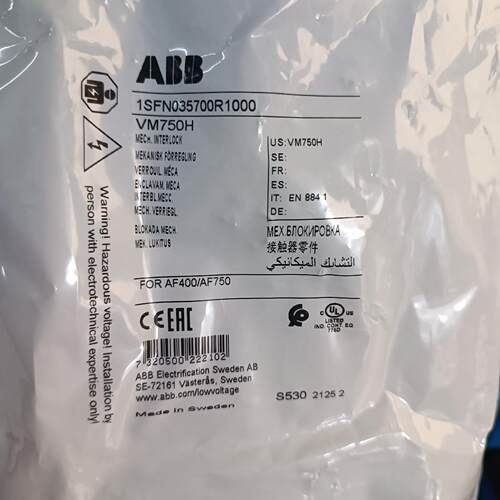 （设备配件）机械接触器连锁VM750HABB
