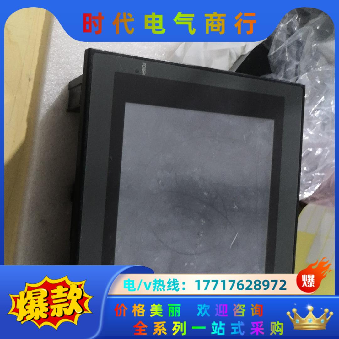 uG330H-SS4，原装屏啊，，就是有点灰议价