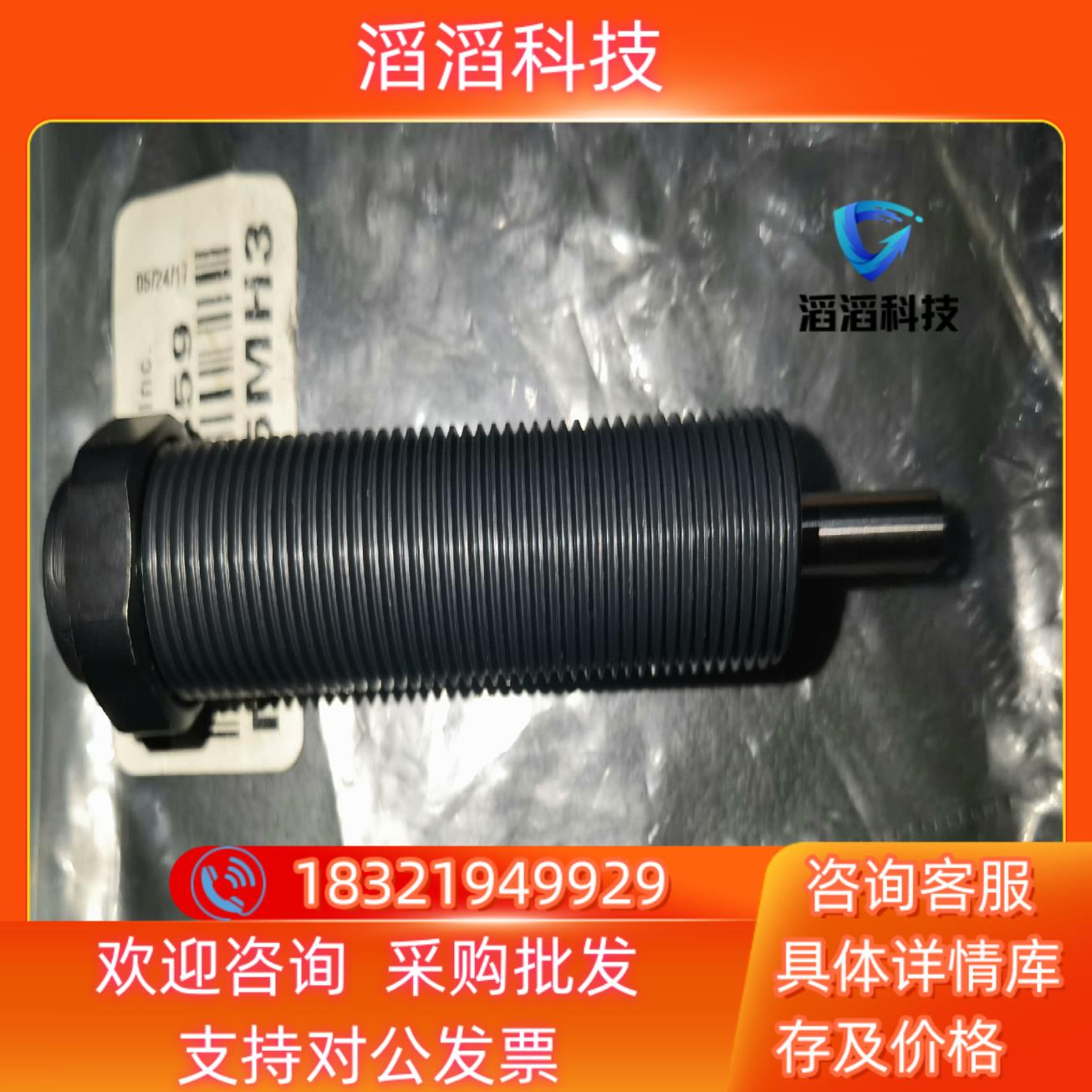 现货ACE 191-9359 MC225MH3全新未使用为