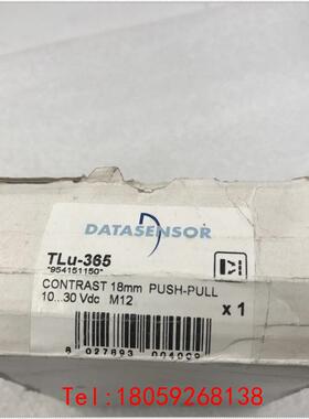【非标价】帝思DATASENSOR TLU-365色标激光传感器 (K
