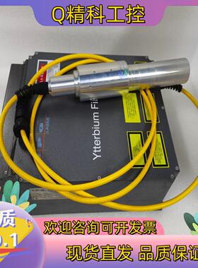 现货ipg激光器 mopa激光器50瓦激光器YLPN-1-1X1