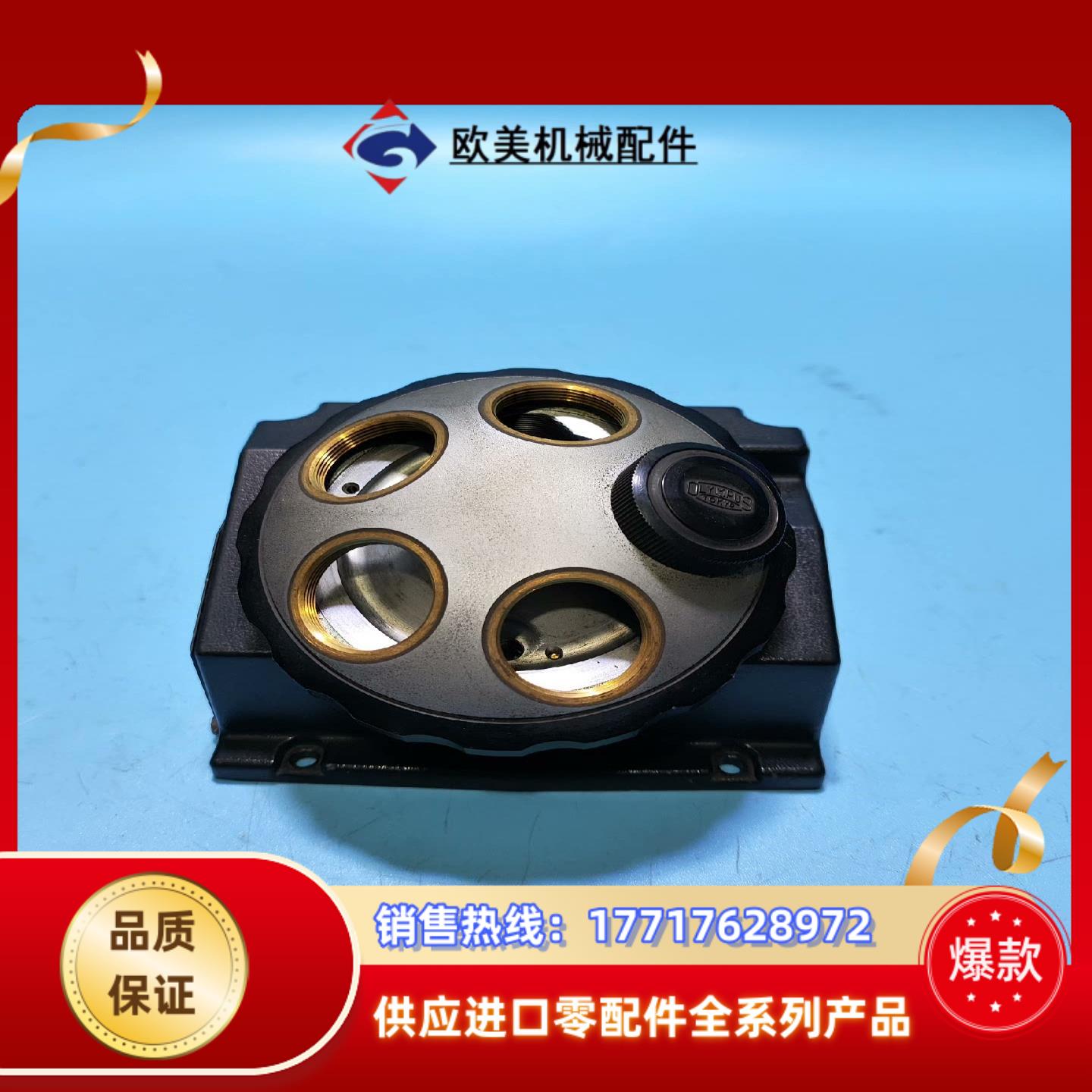 奥林巴斯五孔物镜塔装20.3的螺纹物镜议价