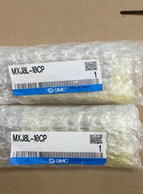 气缸MXJ8L-10CP 共2个 1000