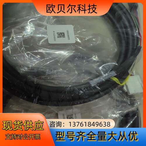 东方电机CC030VZF2-M延长线