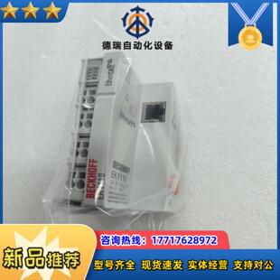 倍福EK1110议价