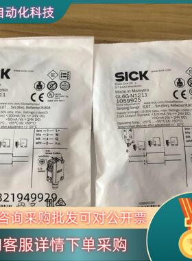 现货德国SICK传感器GL6G-N1211货号1059925