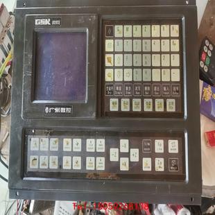 广数GSK928TE一台2007年份 非标价