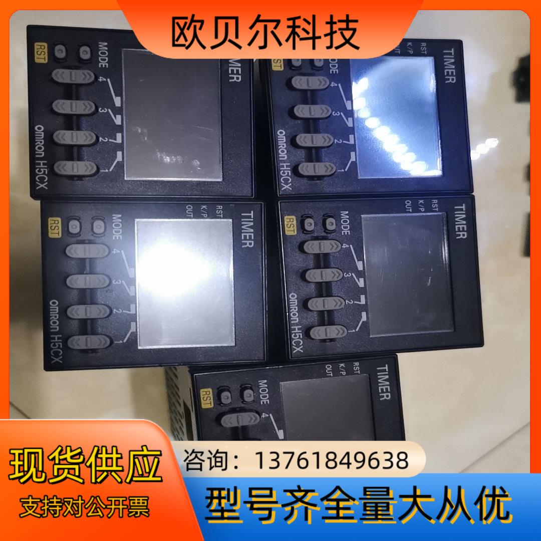 Omron/时间继电器H5CX-A