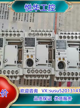 原装AFPX-C14T三个，通电测试未上机使用过，实物拍议价