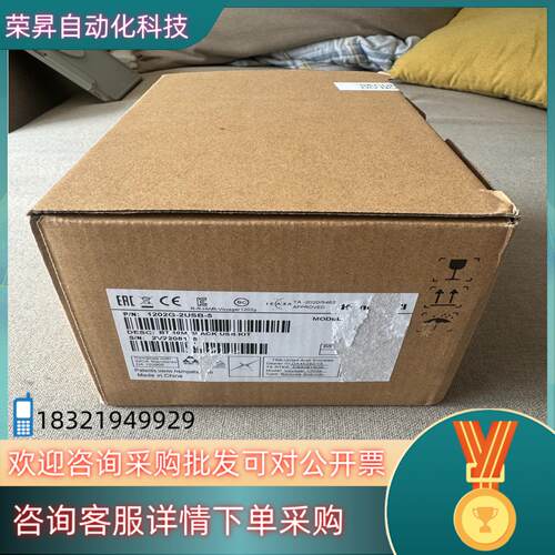 现货Honeywell 霍尼韦尔扫码枪 120G-2