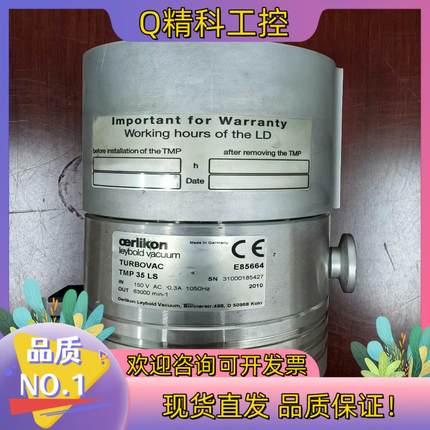 现货莱宝Leybold  TURBOVAC  TMP  35LS