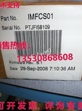 原装供应IMFCS01  SPFCS01 模块安装单元
