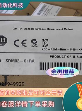 现货1440-SDM02-01RA