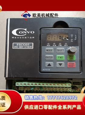 FSCG05.1-0K75-3P380-A-EP-NNNN-议价