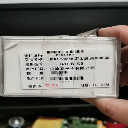 1R0贝迪斯UPR1/2超精密金属膜电阻器