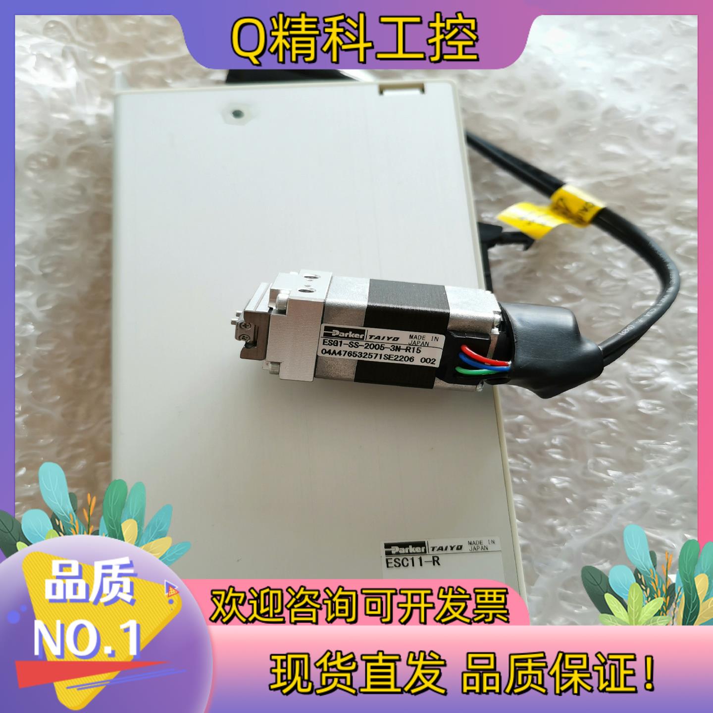 现货  全新原装 TAIYO太阳铁工 ESG1-SS-2