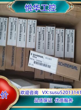 原装原装施迈赛磁铁型号BP21N和BP21S，90，有很议价