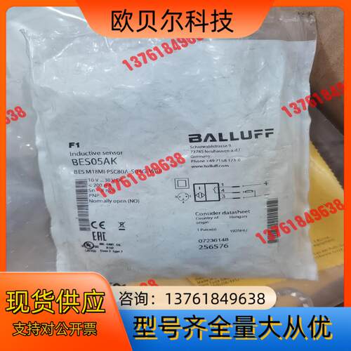 巴鲁夫BES05AK 原装正品150