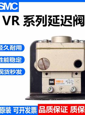 VR2110-01  延时阀 延时器 议价
