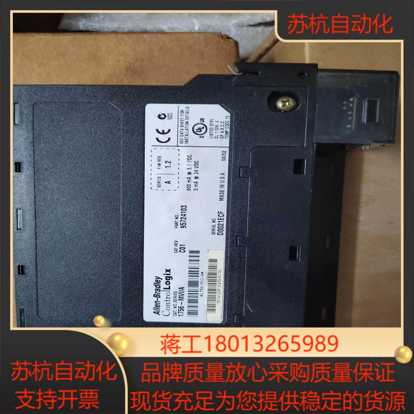 1756-MVIA件功能正常12版本运费,3C数码配件,隔离器/耦合器,淘宝优惠券,粉丝福利购,淘宝优惠卷