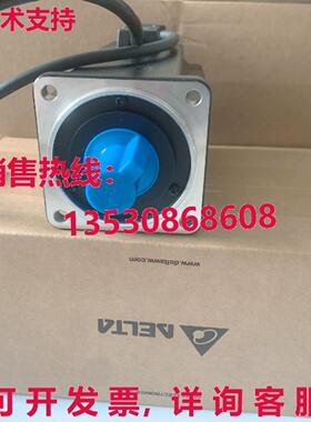原装供应DELTA ECMA-E11333R8 伺服电机