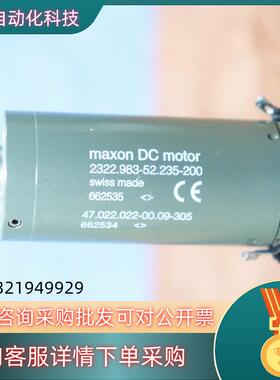 现货MAXON DC MOTOR瑞士直流电机2322.983-5