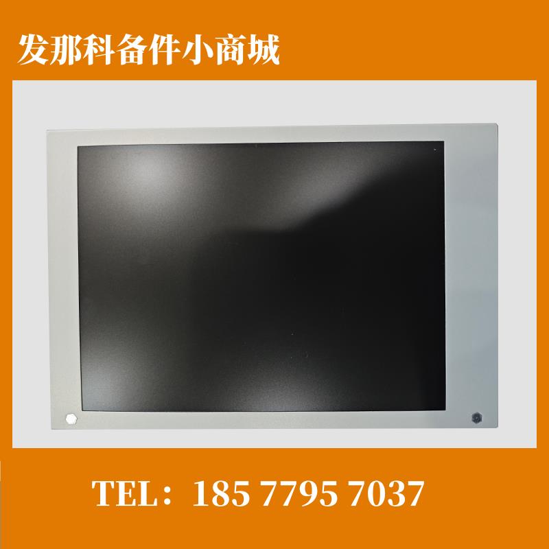 LM8V302 发那科示教器显示屏 全新现货 清仓议价