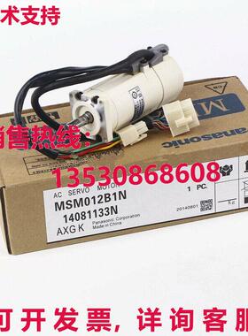 供应原装MSM012B1N伺服电机