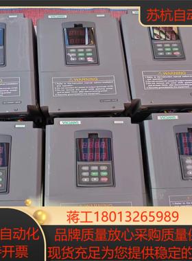 四方变频器  VS500  -4T0110G4T015