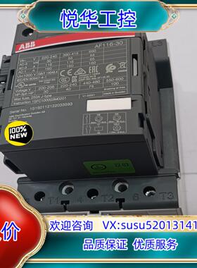 ABB接触器AF116-30-11 100-250V议价