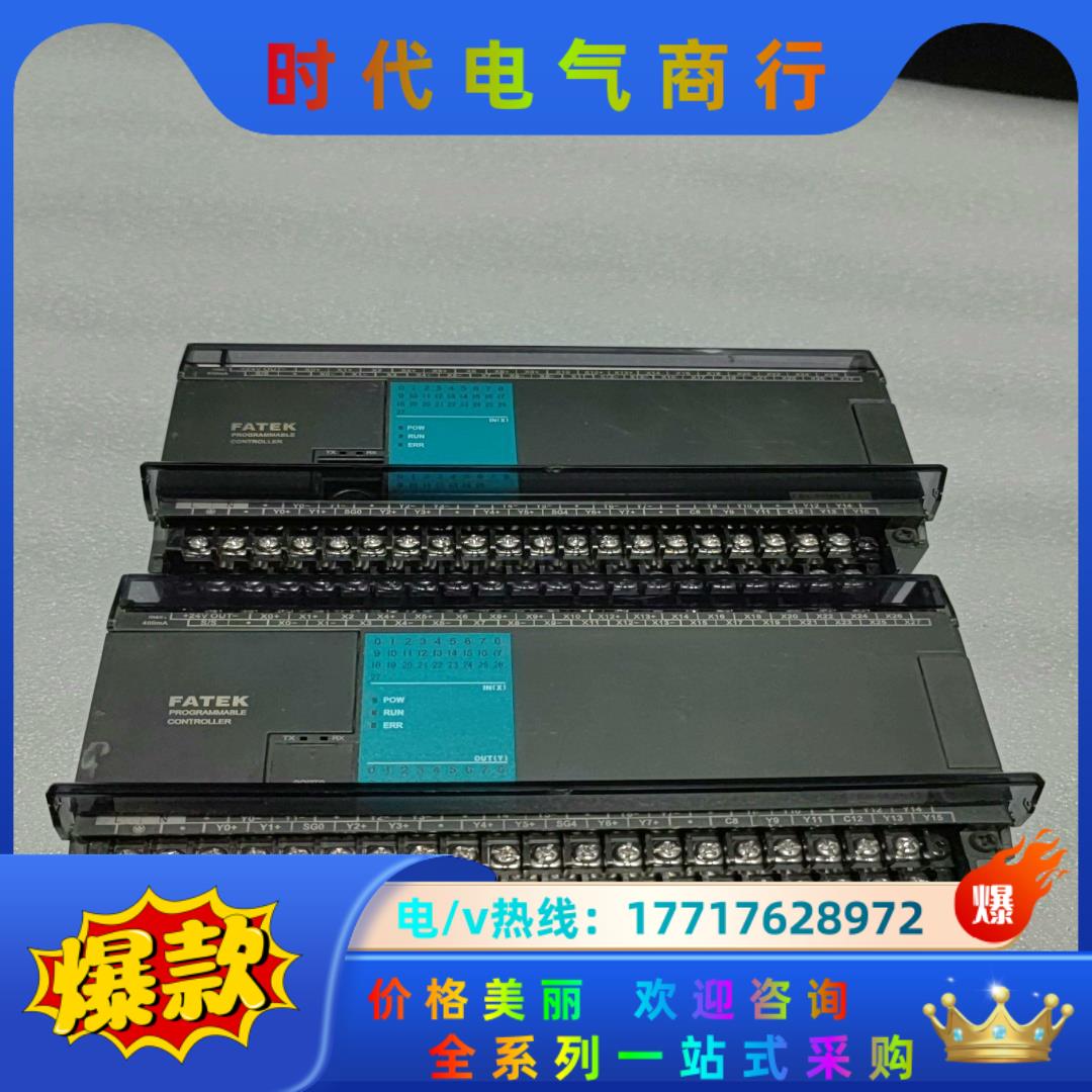 永宏主机PLC，型号FBS-44MNT2-AC，，成议价