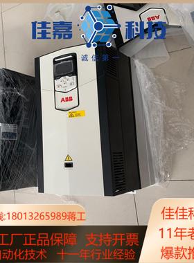 ACS880系列变频器75KWACS880-01-14