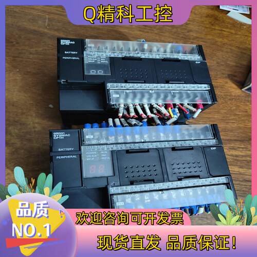 现货CP1H-X40DR-A 1.3版本
