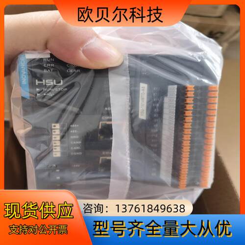 H5U-1614MTD-A8   汇川全新原装保内CPU